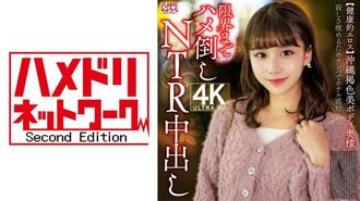 328HMDNV-818 【健康爱神】冲绳棕美体人妻 为了填补寂寞，接她直奔酒店操到极限，NTR中出