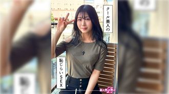 420HOI-343 みれい(26)素人ホイホイZ・素人・ドキュメンタリー・ハメ撮り・お姉さん・ギャル・スレンダー・くびれ・美乳・美尻・顔射