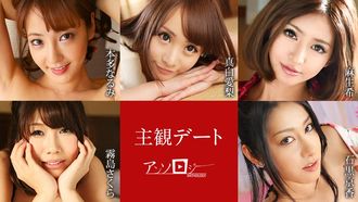 Caribbeancom Caribbeancom 051425-001 Antologia di appuntamenti soggettivi Narumi Honda, Airi Mashiro, Nozomi Aso, Sakura Kirishima, Kyoka Ishiguro