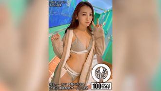 HNAMH-018 Creampie genuino completamente non tagliato 10 colpi consecutivi di vero sperma nel grembo materno Haruna Ayane
