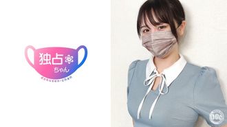 DOCS-079 【超級性感的化身！ 】H罩杯興奮的巨蕩蕩婦！精湛的技術讓你的陰莖變得愚蠢！ [假名 (21)]