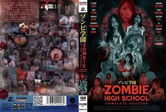 FTHTD-113 좀비 학원 ～ZOMBIE HIGH SCHOOL～COMPLETE EDITION