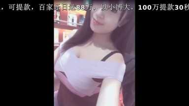 【网曝门事件】爆乳嫩模黄可17岁迷醉性爱视频首度回应：