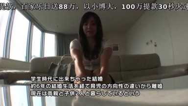 188HINT-0390 沙織35歳