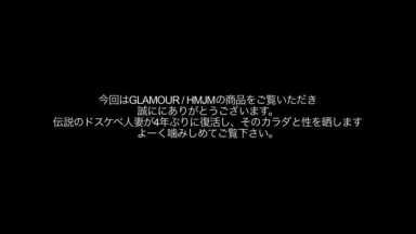 身の上話ドキュメント 午後の人妻 再会 篠田あゆみ