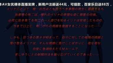 完璧お嬢様の私が土下座でマゾ堕ちするちょろインなワケないですわ！ 美少女M令嬢・イリナ～ちょろイン土下座しゃぶり