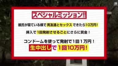 一般男女モニタリングAV 温泉旅館で見つけた大学生限定 素人女子大生が男友達と人生初の生挿入で1発万円の連続射精セックスに挑戦！cm横には何も知