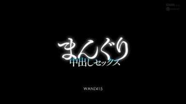 まんぐり中出しセックス つぼみ