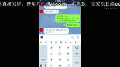 ネットの地元掲示板で見つけたプラモ大好きなOLが実はAV出演者で超ど変態だった あめり