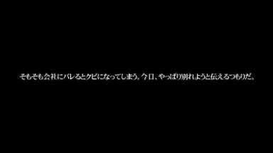 歳冴えないED中年の僕がひと回り以上年の離れた女子●生と付き合えて、しかも肉便器にできるなんて信じられないお話。宮沢ちはる