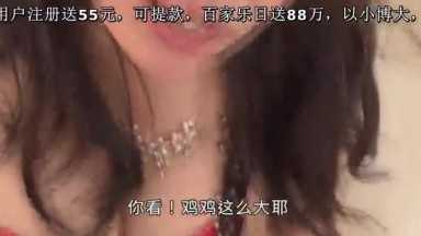 日本巨乳风俗\n软嫩爆乳帮你洗香香