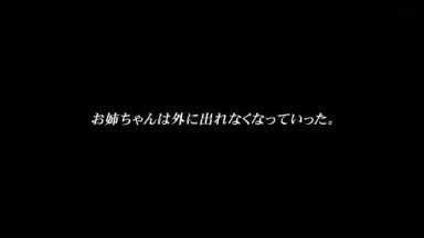 昔はカッコよかったお姉ちゃんがデリヘルで働いているのはなぜだ？ 弥生みづき