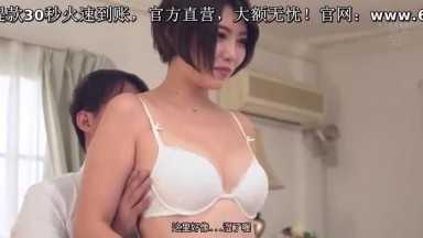 田舎育ちのボーイッシュで日焼け健康肌な人妻AVデビュー すみれ潤