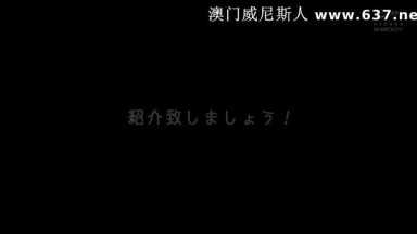 東洋で人気No