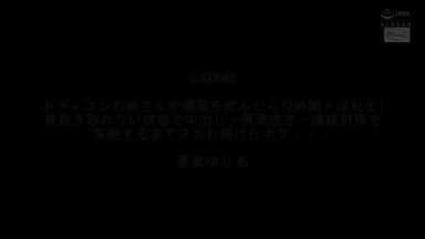 連続中出し・拘束・チングリ・デカ尻杭打ち・時間停止・汗だくド派手な騎乗位で犯されたボク