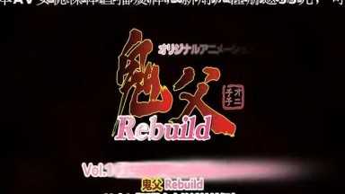 [Maho.sub][PoRO] 鬼父 Rebuild Vol.1「小生意气なじぇらしぃ_舞（ロンド）」[PSP]