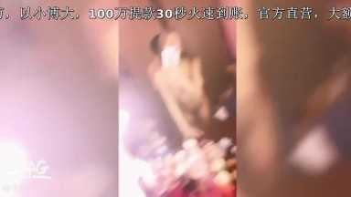 高颜值女神chinh与网友无套实战 极致美鲍粉穴 操到鲍鱼喷水