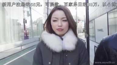 [人妻偷情愿望]超美素人妻系列  松冈仁美   年齢