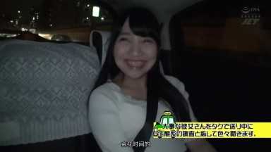 TAXI NTR 终电を逃したそこのラブラブカップルさん！！偶然たまたま方向が同じなので良ければ我々大事な彼女さんとタクっていいですか！4(精校版)