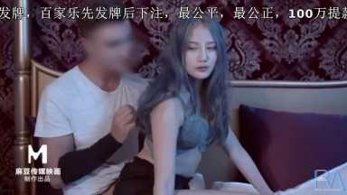 皇家华人 TM0012我想乾一个台湾女生 顔射极乐