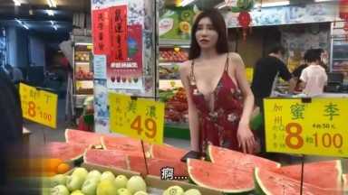 SWAG 水果摊女老板的特殊服务