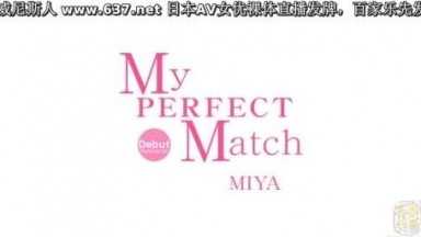 ミヤ 5日間期間限定配信 My PERFECT Match 〜運命の出会い〜 Miya