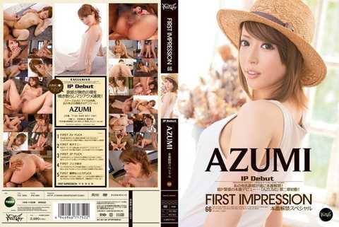 IPZ-094 First Impression AZUMI