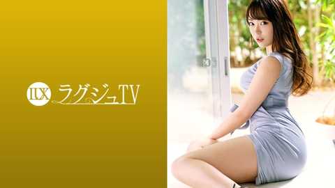 259LUXU-1298 ラグジュTV 1283 他人にセックスを見られることに快感を見出してしまった若き巨尻エステ経営者が2度目のAV出演！久しぶりのセックスで自ら膣奥に巨根を打ち付け快感に酔いしれる！！