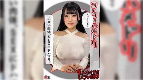 420HHL-098 N.A(23)素人ホイホイLover・素人・カップルハメ撮り・コスプレ・美少女・巨乳・黒髪・アイドル・チャイナドレス・オナニー