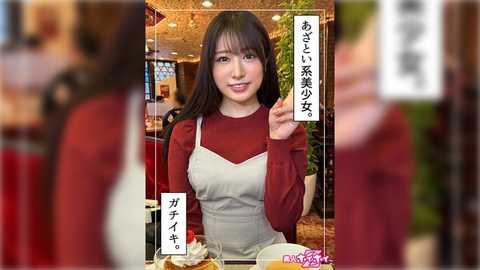 420HOI-327 まいか(20)素人ホイホイZ・素人・ドキュメンタリー・ハメ撮り・美少女・黒髪・清楚・スレンダー・電マ・顔射