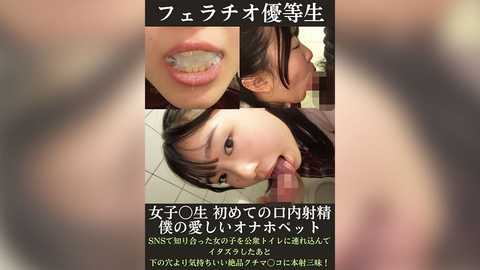 PMFT-157 フェラチオ優等生 女子〇生初めての口内射精アルバイト 海咲