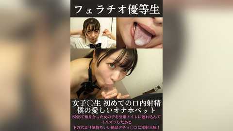 PMFT-160 フェラチオ優等生 女子〇生初めての口内射精アルバイト かな