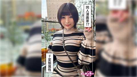 420HOI-330 亜乃(25)素人ホイホイZ・素人・ドキュメンタリー・ハメ撮り・美少女・巨乳・美尻・電マ・潮吹き・オナニー・顔射