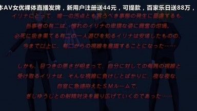 完璧お嬢様の私が土下座でマゾ堕ちするちょろインなワケないですわ！ 美少女M令嬢・イリナ～ちょろイン土下座しゃぶり