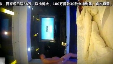 【宾馆偷拍】变态领导下班带美女下属到酒店