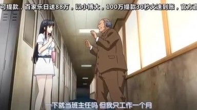 RIN×SEN～白濁女教師と野郎ども～ 上巻