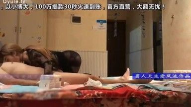 【黄发美女口暴】苗条气质美女生理大保健