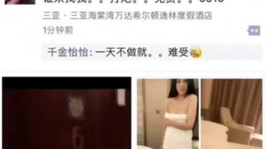 6316房的秘密都藏在三亚希尔顿酒店~终于让我操到当家红牌千金怡怡!!!!!