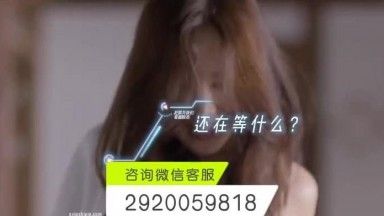 「你操的舒服，直接射在里面吧」无毛嫩逼美女小鸟酱再次被挖出！服侍男人功力了得