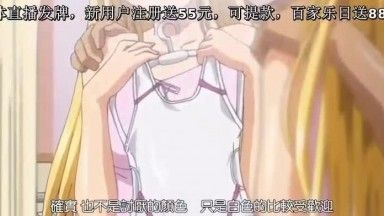 水着彼女_～THE_ANIMATION～_Fit.2「白い诱惑」