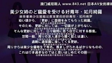 あねちじょ◆マックスハート 溺爱美少女姉?更纱～おねえちゃん、狩猟解禁っ