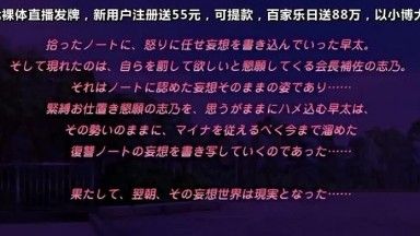 ドSなマイナ会长サマがMノートに支配されました ～ドSな会长サマの躾け do M◆～