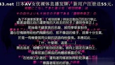 中字-催眠学园之散发着要强气息的傲慢大小姐