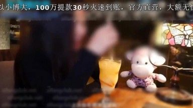 红杏出墙的性感人妻约老王见面诉苦，反而被调教SM性虐待 (1)