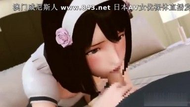 中字我的萝莉女仆3D