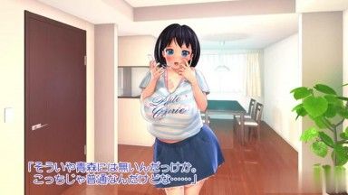 3D巨乳萝莉喝了可乐后淫乱