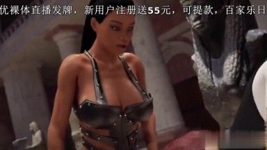 3D感性的冒险3