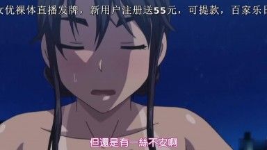 相思相爱ノート THE ANIMATION Breast.2 「おっぱい、おっぱい、おっぱい」！