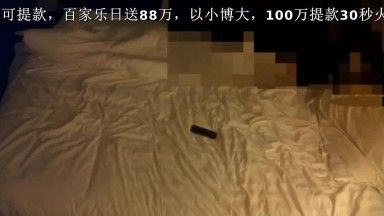 身材一流的极品美女屁股很翘，连续操了2次才肯罢休