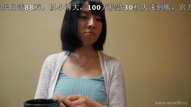 [人妻偷情愿望]超美素人妻系列  豊田佳澄  年齢：29歳   结婚历：4年目